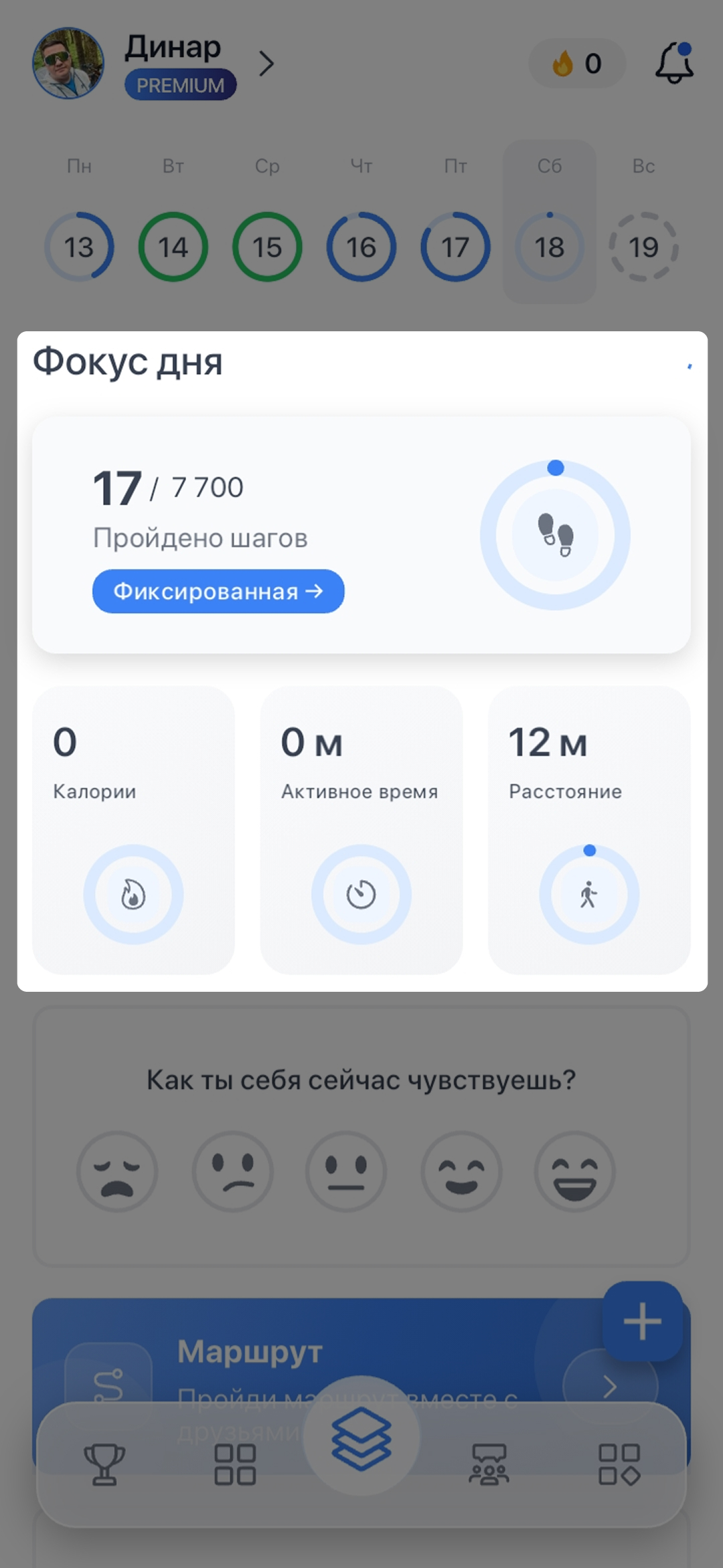 Обновите данные